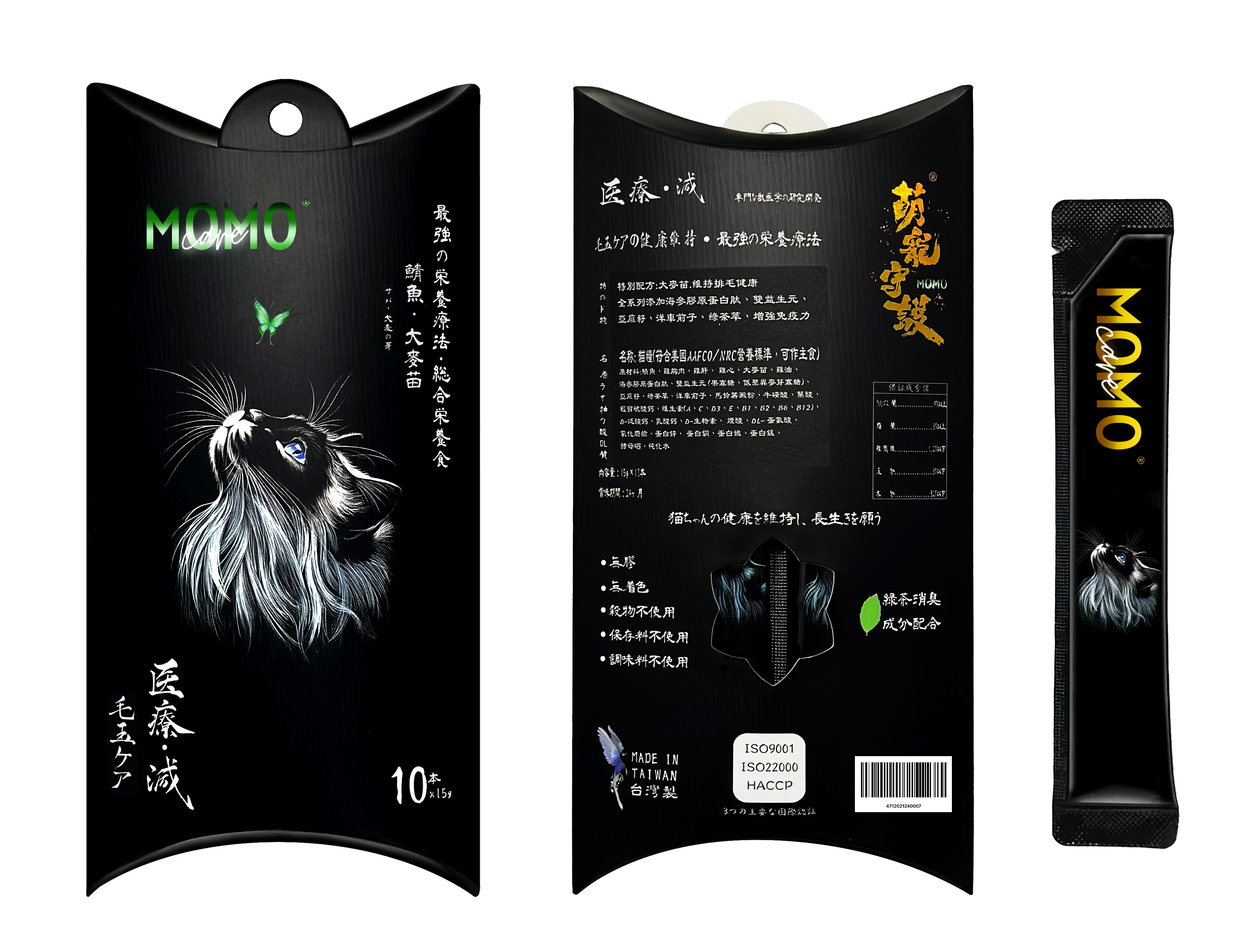 MOMOCARE 萌寵守護 - 主食軟肉泥 (7號) (鯖魚 ‧ 大麥苗 - 毛玉)