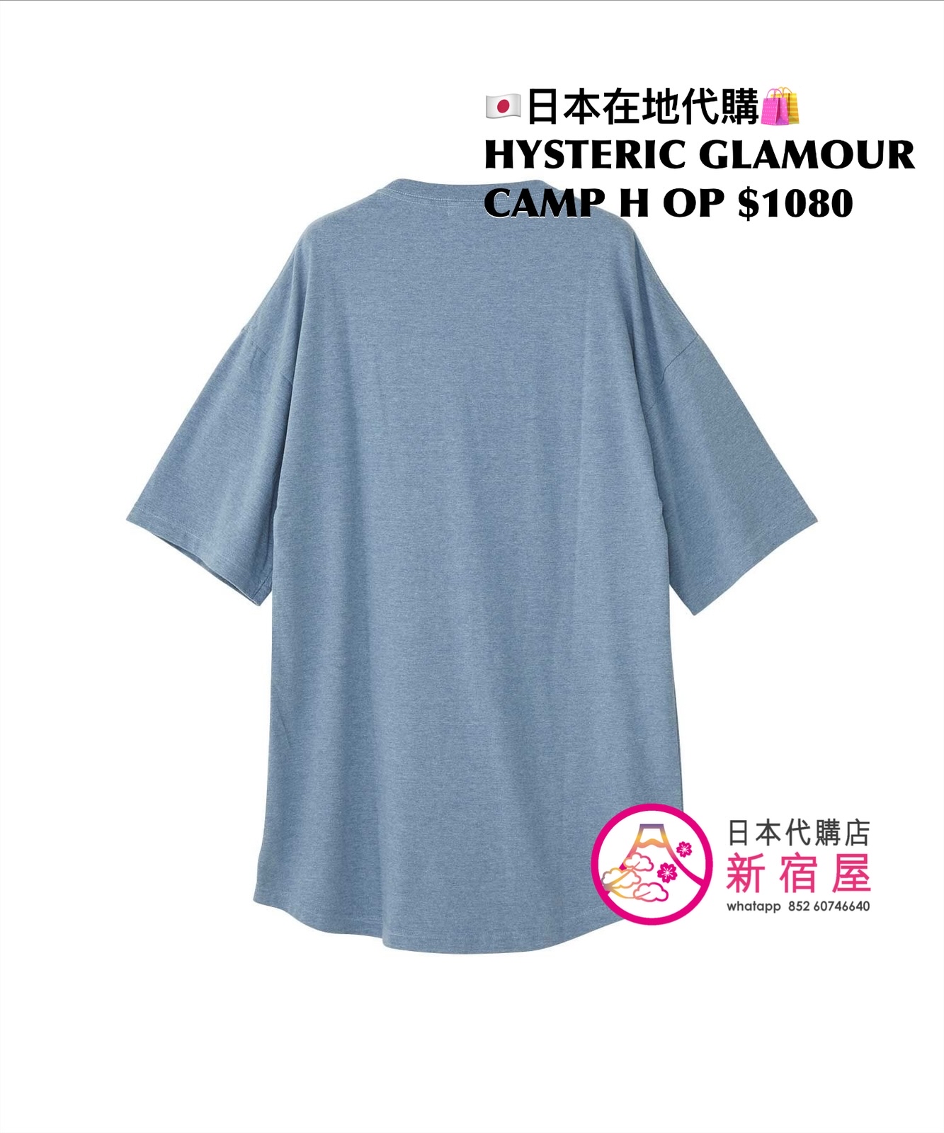 HYSTERIC GLAMOUR CAMP H ONE PIECE 