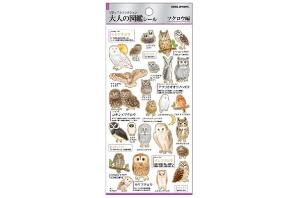 大人的圖鑑貼紙 - 猫頭鷹篇