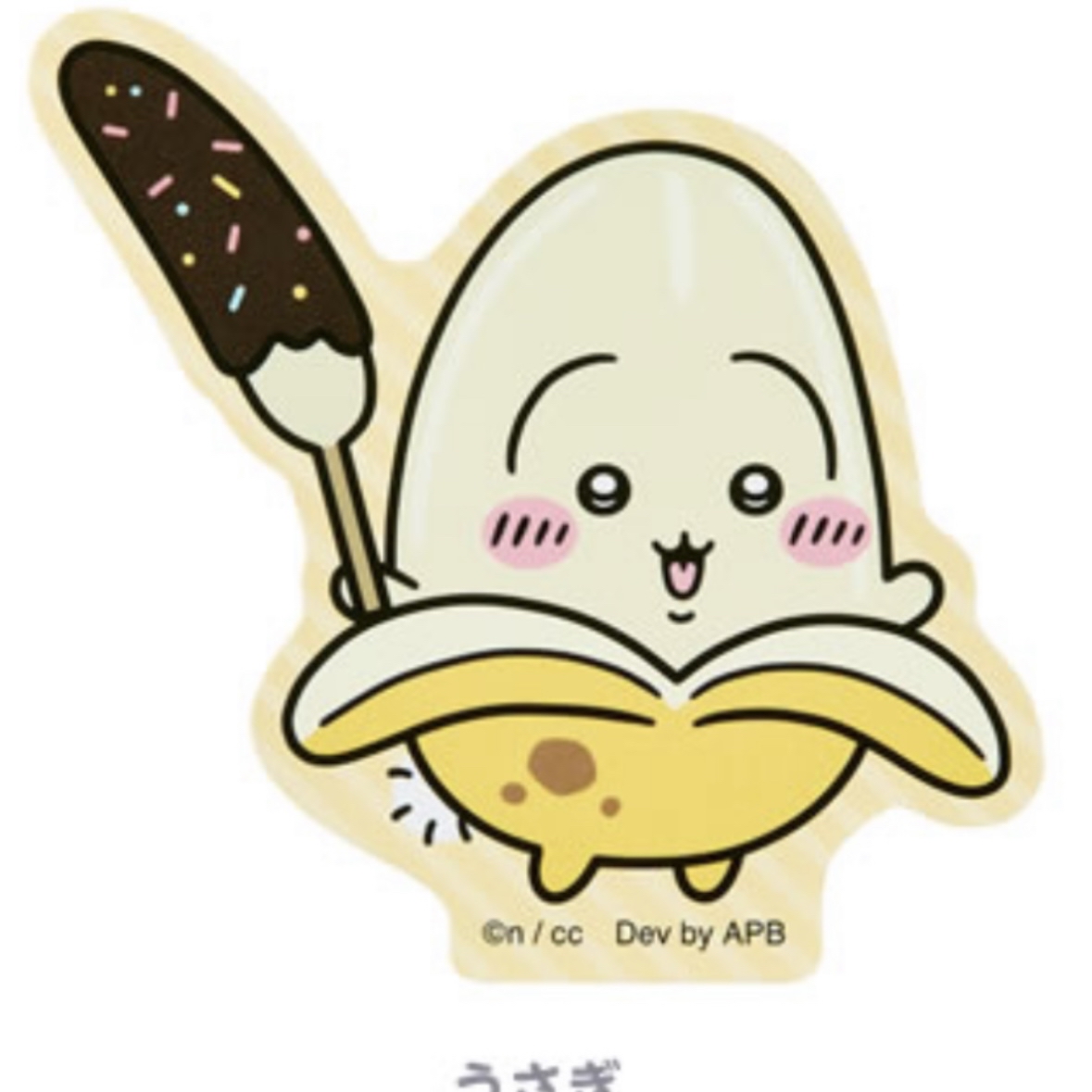 Chiikawa pocket 貼紙｜預訂