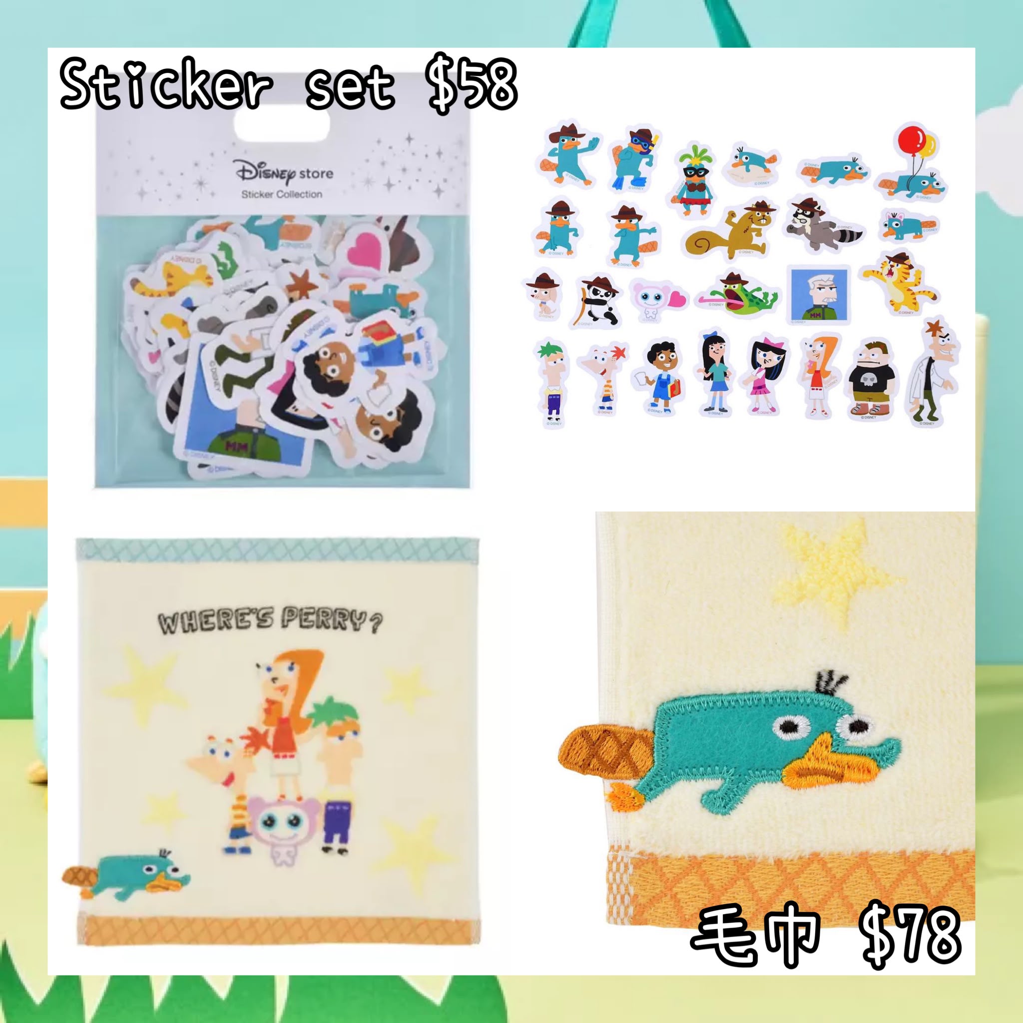 ：日本：PHINEAS & FERB 18/8 日本發賣 STICKER SET 毛巾