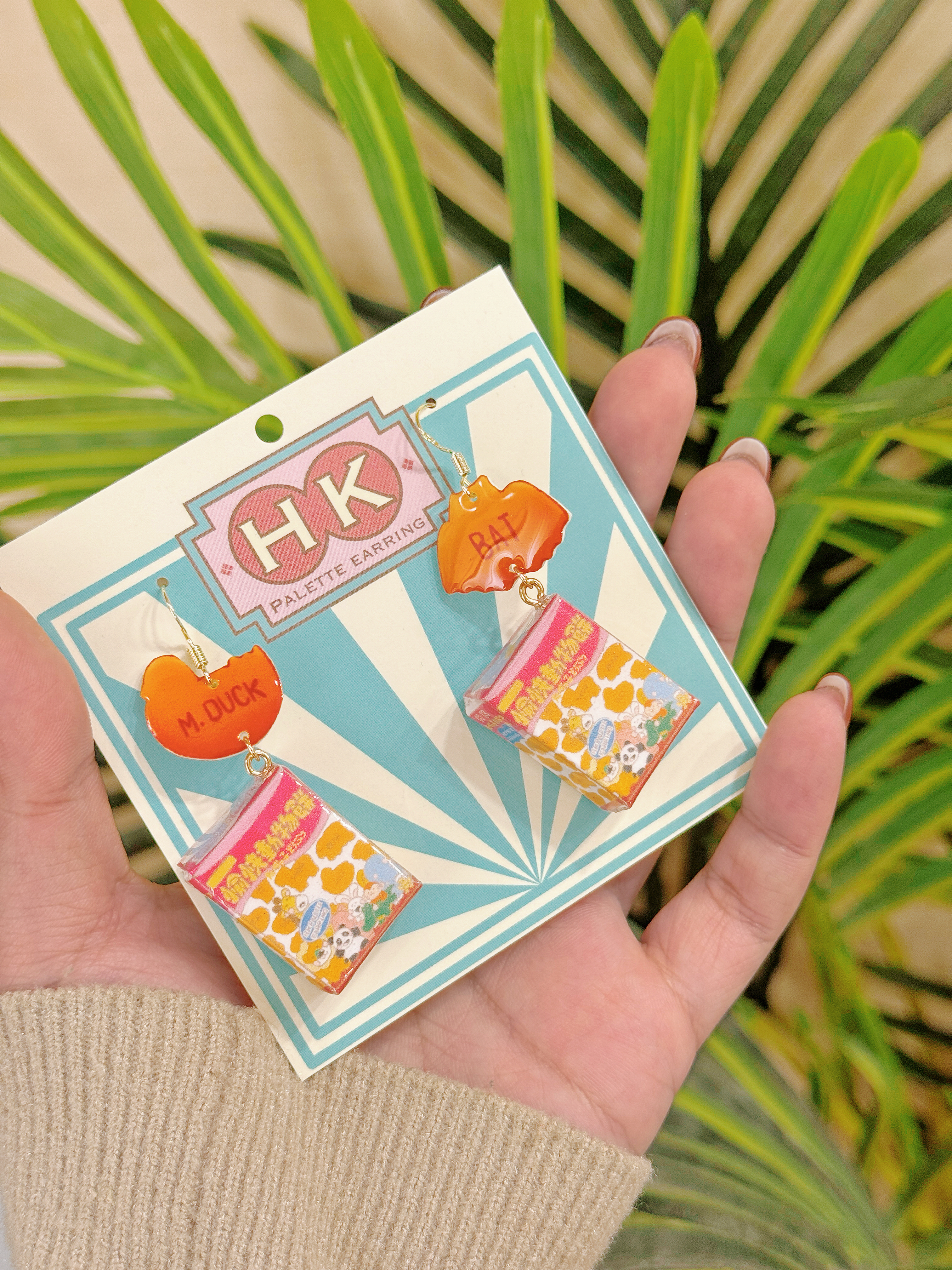 立體愉快動物餅 • Animal Cookies