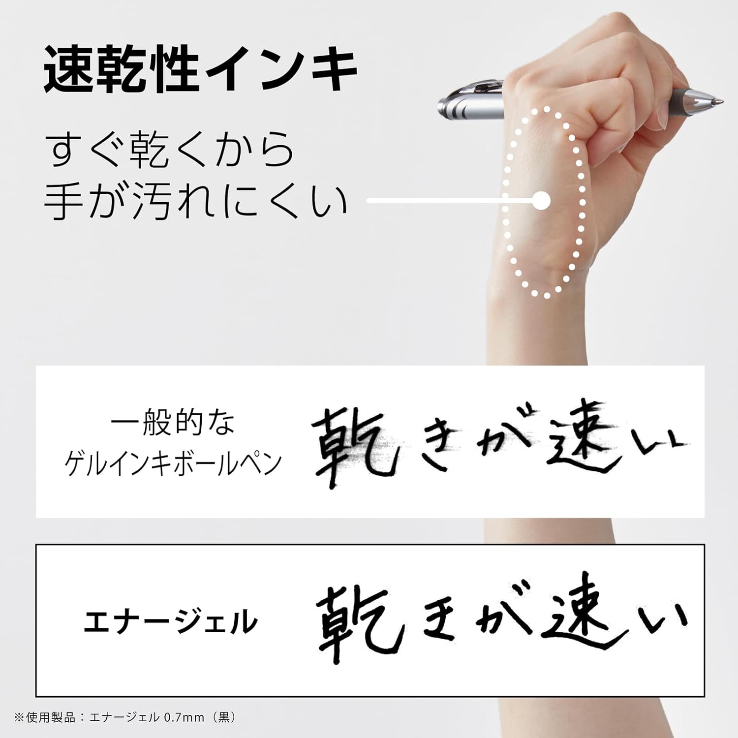 🔥🔥【日本製《PENTEL》EnerGel按動式速乾水性筆】12色套裝