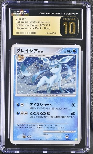 CGC Pristine 10 グレイシア 【-】{005/012} [その他]