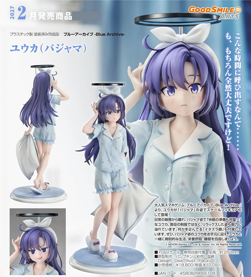 (預訂訂金 $400) (總價 $920) GSC 蔚藍檔案 Blue Archive 優香 (睡衣) (行版) Yuuka