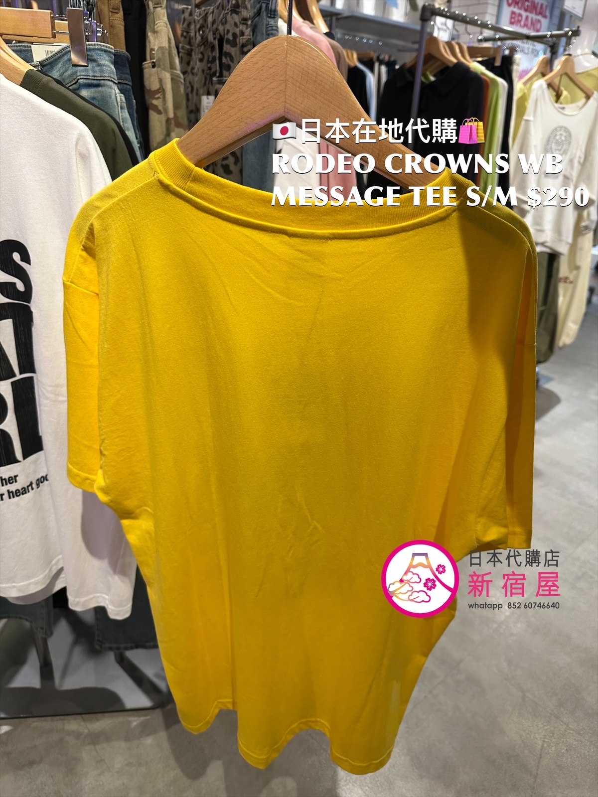 RODEO CROWNS WIDE BOWL MESSAGE T-SHIRT