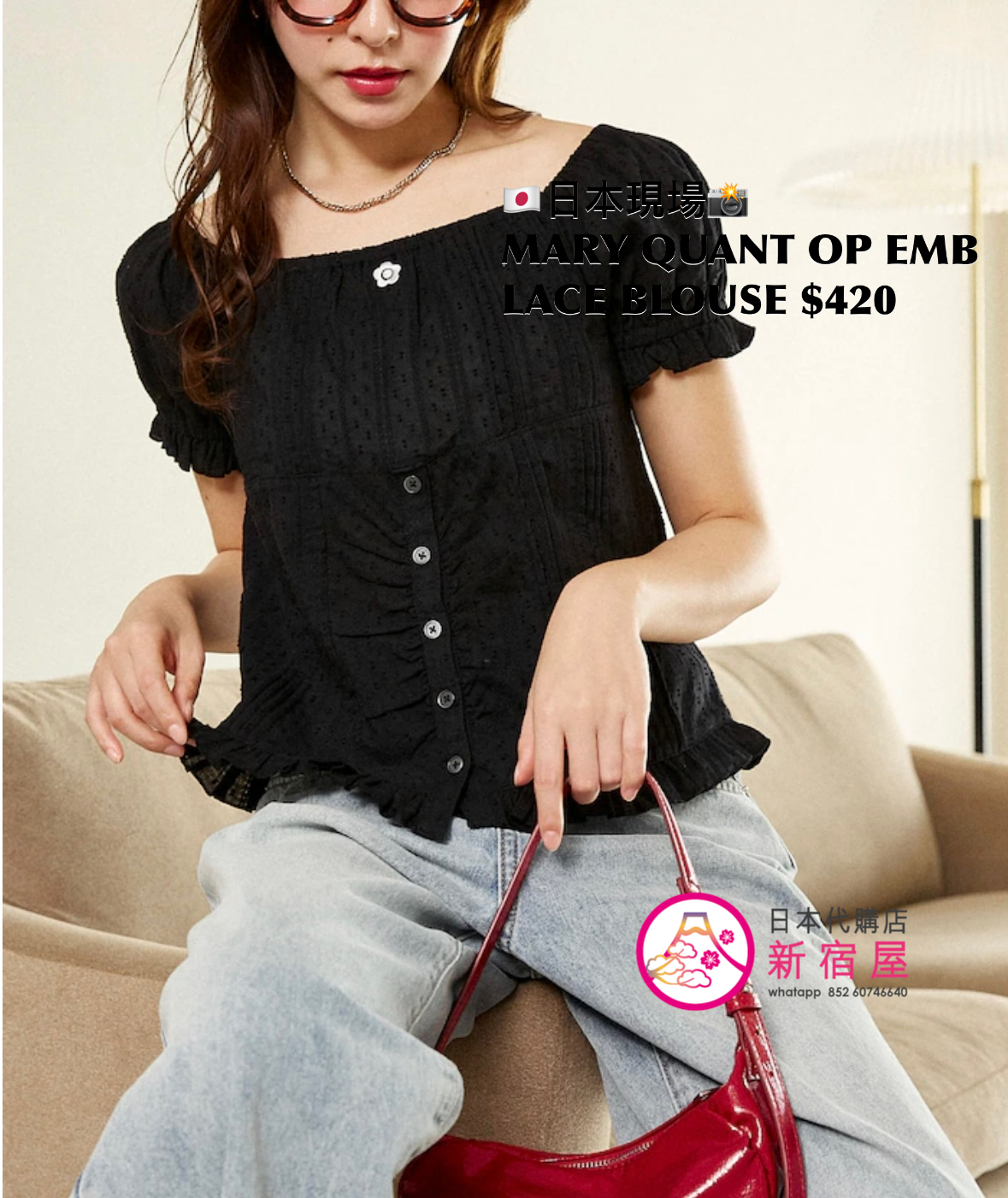 MARY QUANT ONE POINT EMBROIDERED LACE BLOUSE