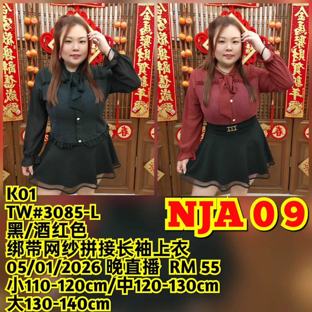 NJA09 TW#3085-L 绑带网纱拼接长袖上衣