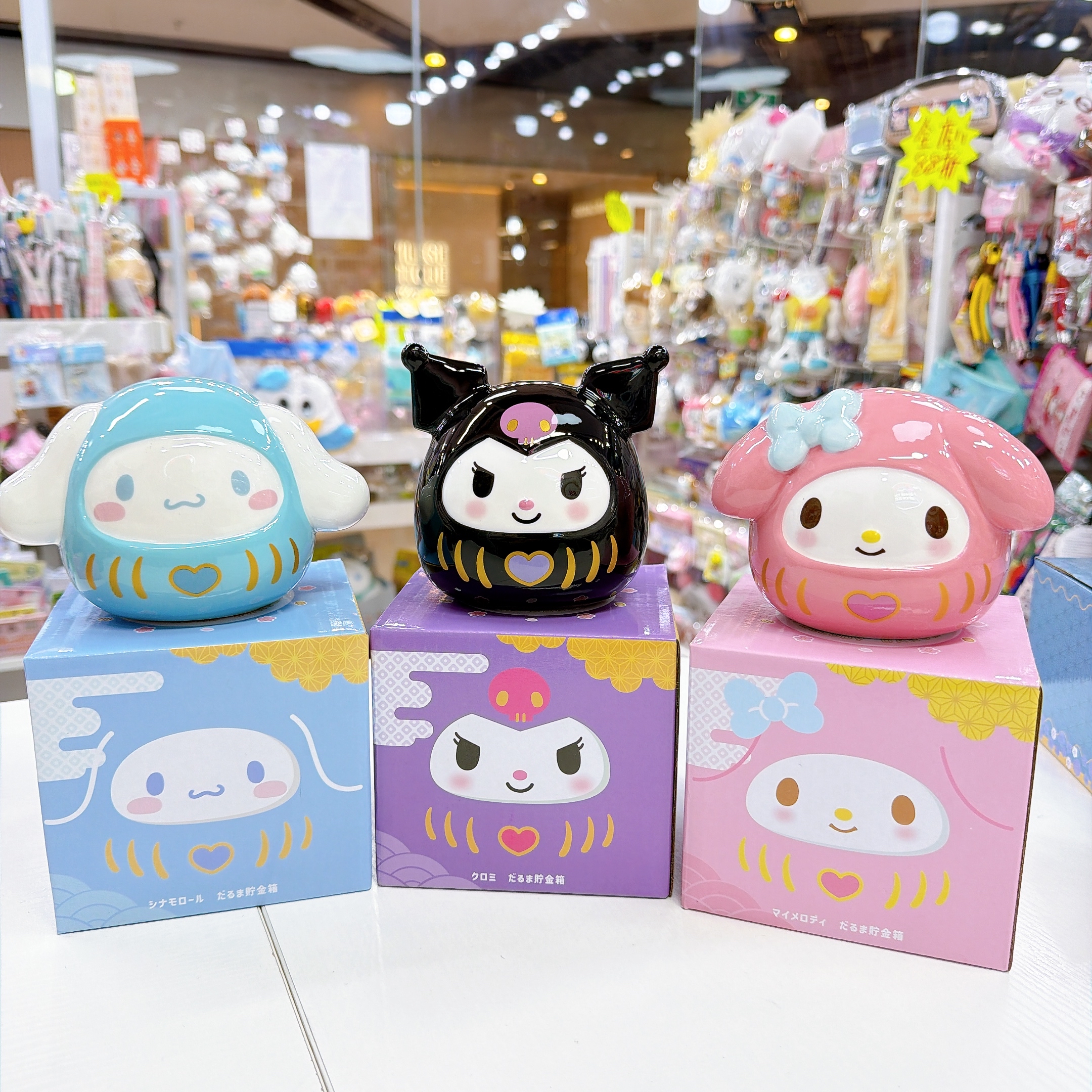 日本直送Sanrio melody kuromi 肉桂狗新款達磨陶瓷錢甖