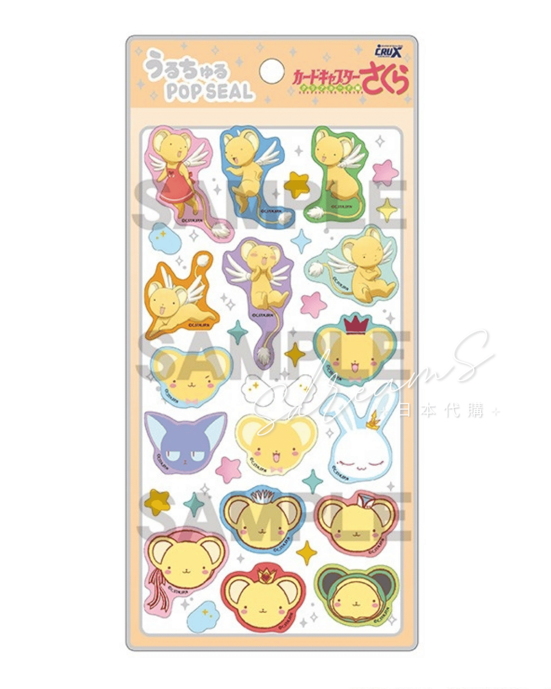 百變小櫻 Cardcaptor Sakura 閃亮可愛水晶滴膠POP SEAL立體貼紙 #P-CCS0095 [crux] (PRE-ORDER) [2026/06]