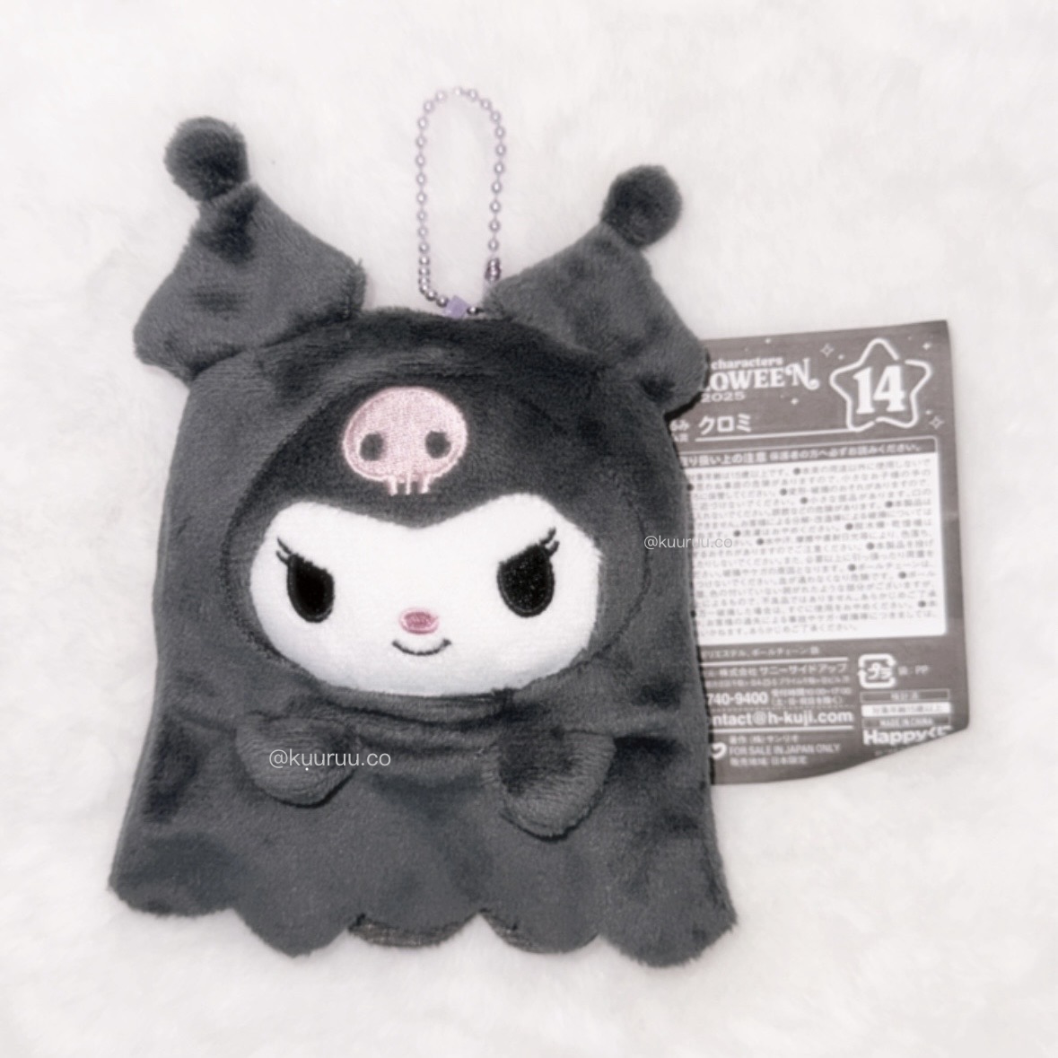 現貨｜必收藏!! kuromi 幽靈一番賞吊飾👻