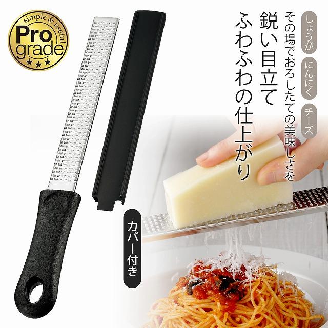 🔥🔥【日本製《下村》Pro Grade專業級刨絲器】