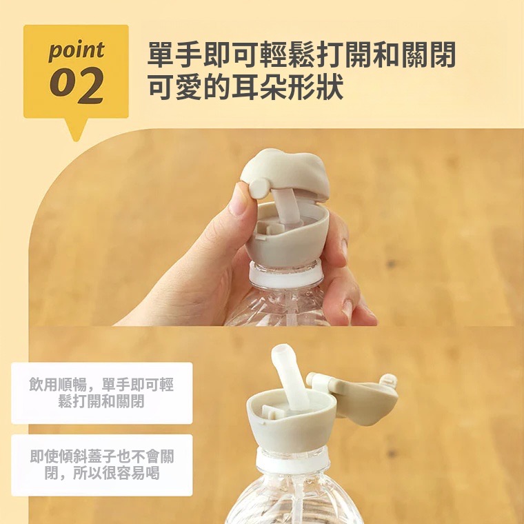 EdisonMama Animarl Straw 塑膠瓶吸管 (350~500ml專用) - 粉紅色 / 粉綠色 平行進口