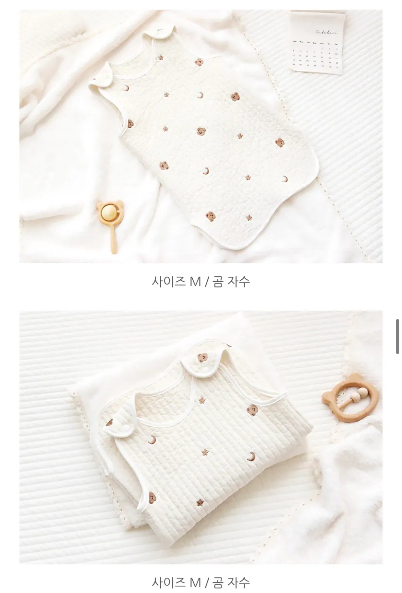 Hello Minime 睡背心睡袋(0-24個月)