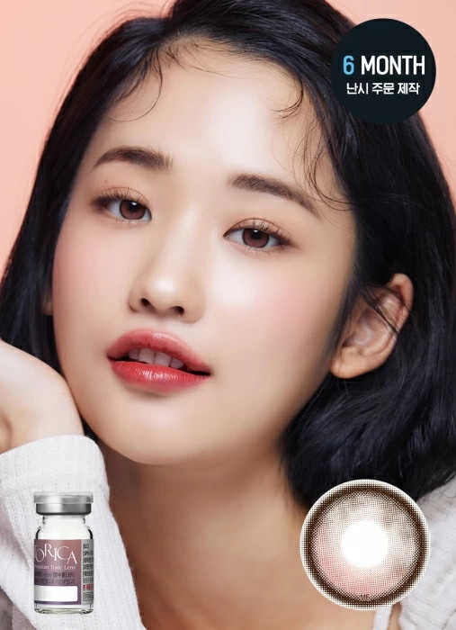 [散光定制] Lensme - Torica Kuring Pink Brown (3-6months)