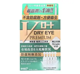 樂敦盈極潤人工淚液0.5ml 30支 (綠)