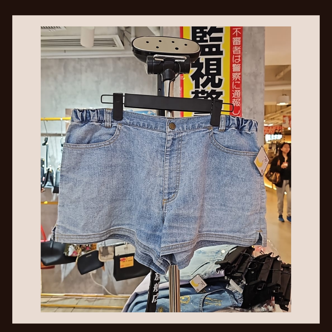 👖 極致顯瘦高腰彈性丹寧短褲