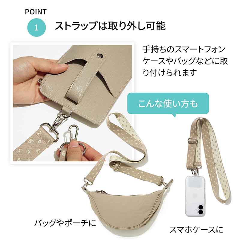 (預購) SOU・SOU 2026 x 大人のおしゃれ手帖：特大購物袋 / 皮革感手機隨身包 (日本直送)