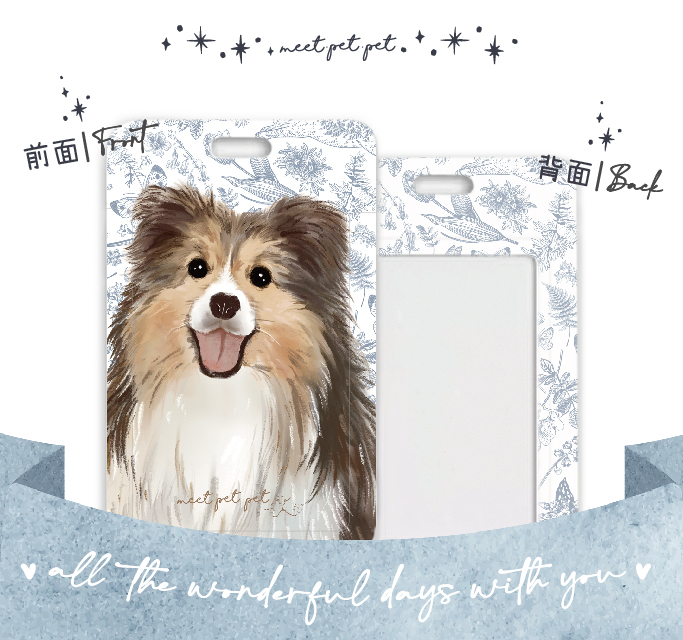 ⋆ 喜樂蒂牧羊犬 ⋆ 萬用卡套⋆行李牌 ⋆ Sheltie ⋆