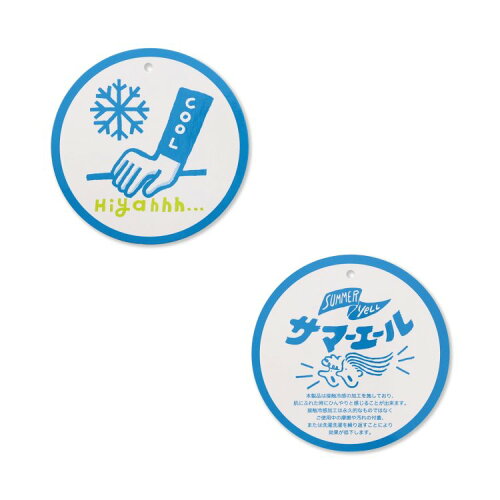 🆕【⭐訂購⭐】🇯🇵日本直送🌀接觸涼感 水洗牛仔褲［4款選］🌀 [ELDA-0261][260529]