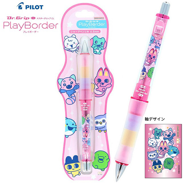 現貨｜TAMAGOTCHI 他媽哥池 日本製 Pilot Dr.Grip CL PlayBorder 0.5mm 鉛芯筆 (S4660170)