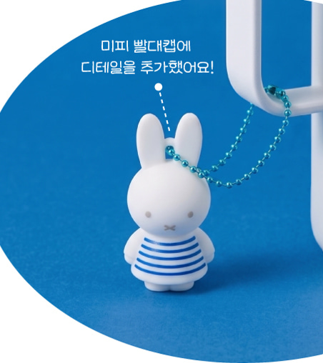 [ 韓國 Miffy ] 夏日限定 Miffy Ice Tumbler 保溫杯