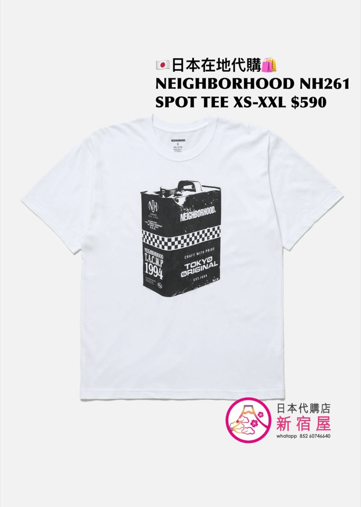 NEIGHBORHOOD NH261 SPOT TEE