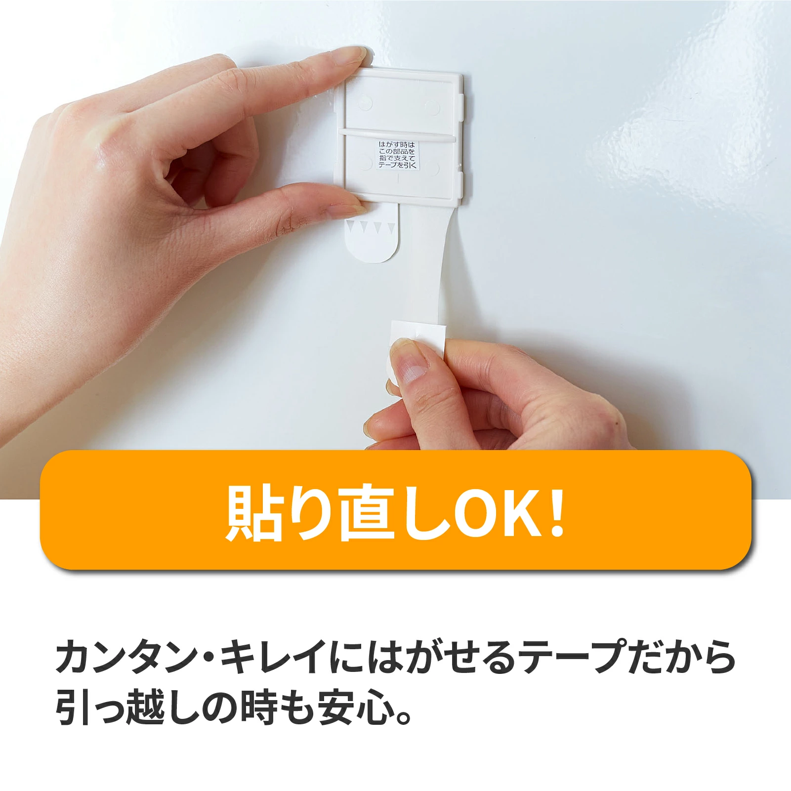 🔥🔥【日本製《NITOMS》無痕掛牆式紙巾盒固定架】