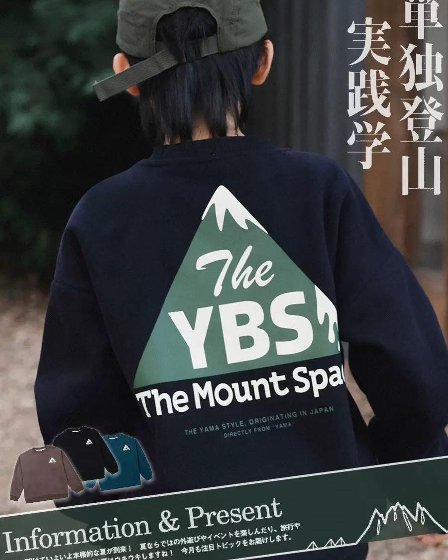 山系3色絨底衛衣