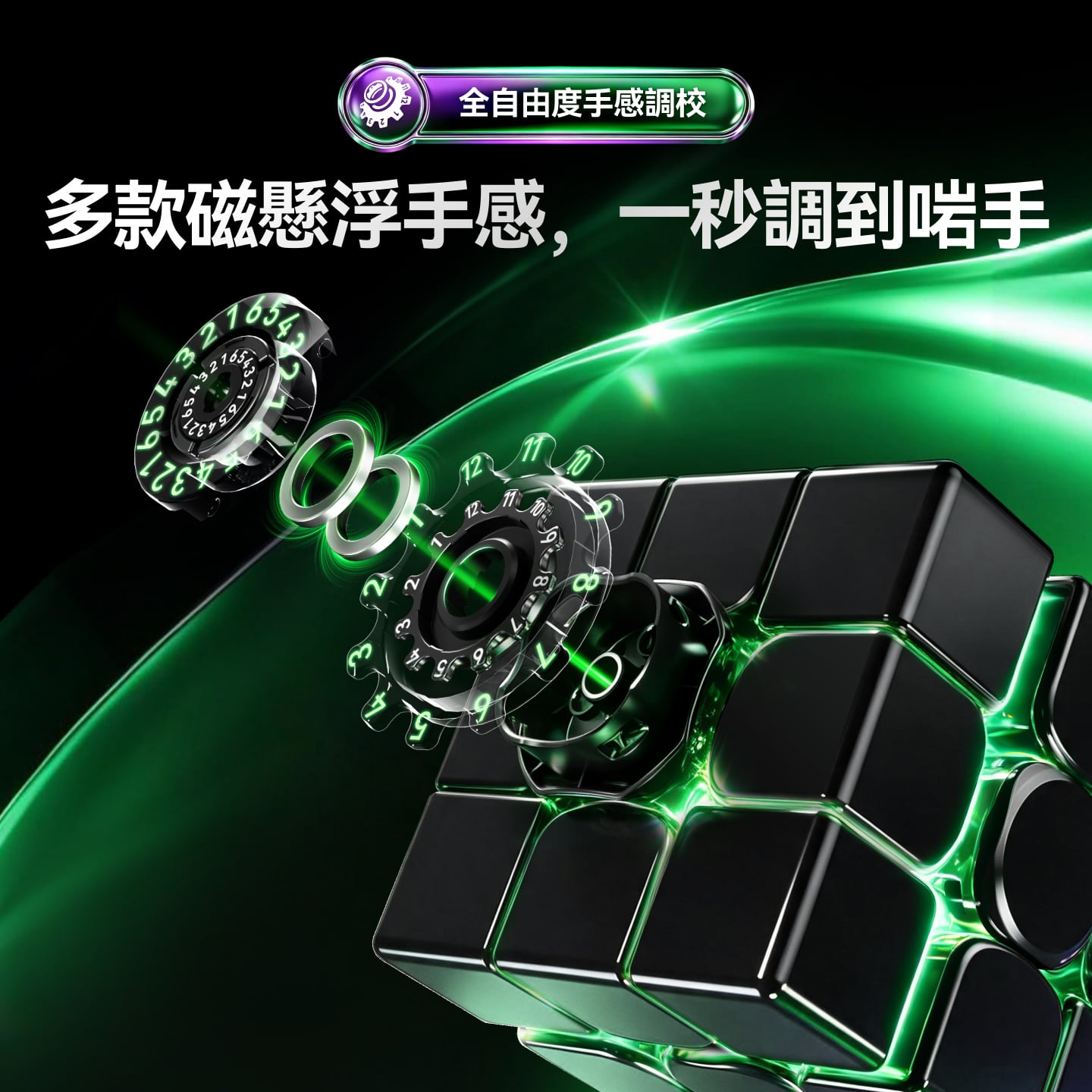 旗艦 GAN 17 MagDrive 2026 旗艦3x3 磁懸浮扭計骰 香港現貨