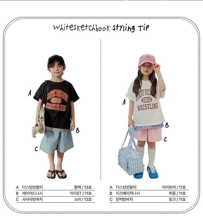 🇰🇷WhiteSketchBook tee