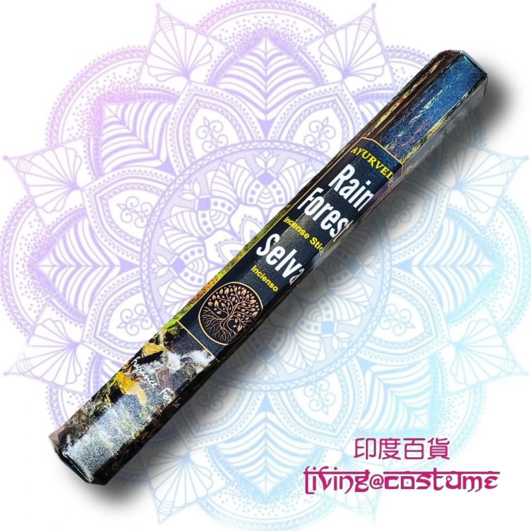 Rain Forest (熱帶雨林)