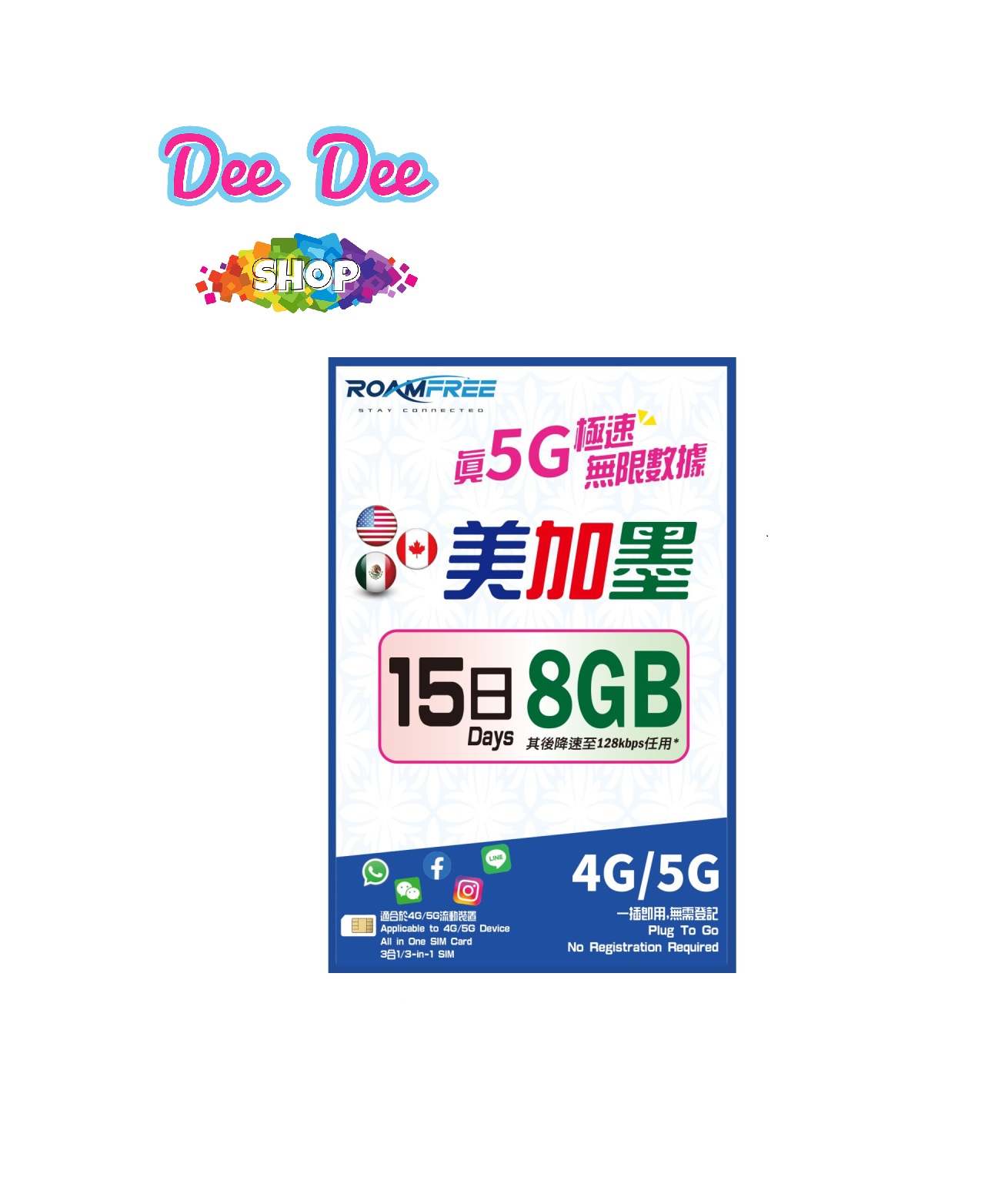 Roamfree X 3HK 4G/5G 美國,加拿大及墨西哥15日8GB無限數據卡