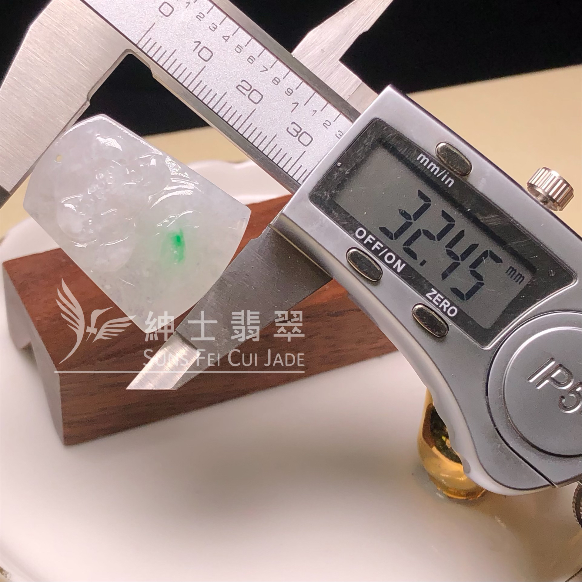 #YK00155 糯冰種蓮花牌吊墜 