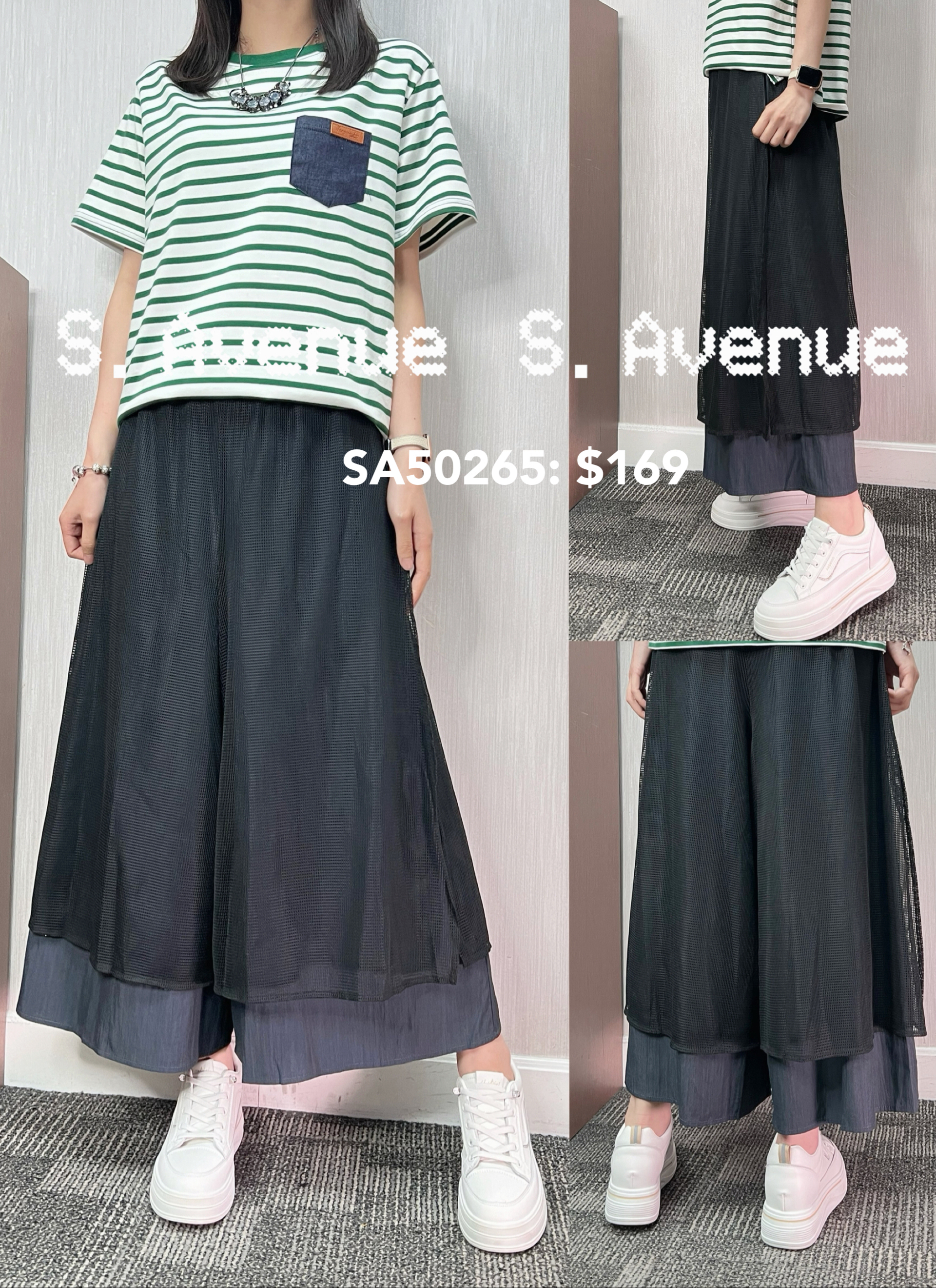 SA50265: 橡筋腰拼網面裙褲