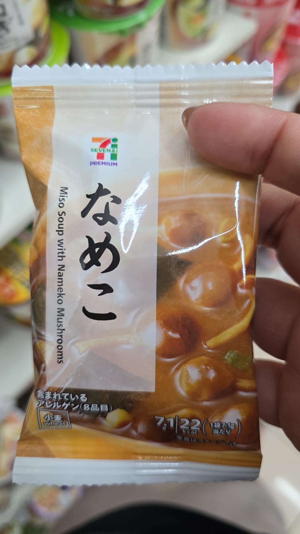 miso soup with nameko mushrooms