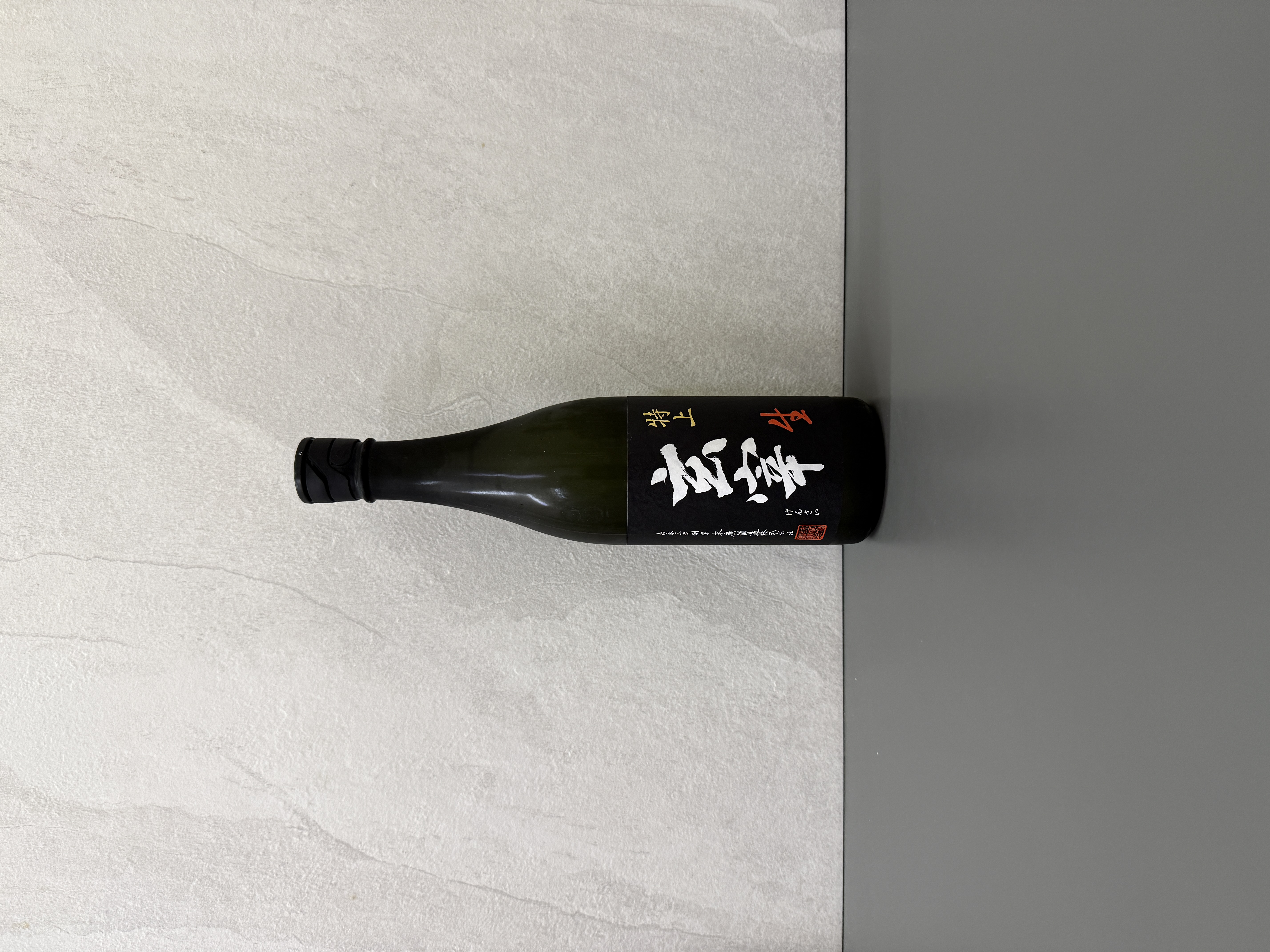 玄宰 特上 福乃香 生酒 720ml