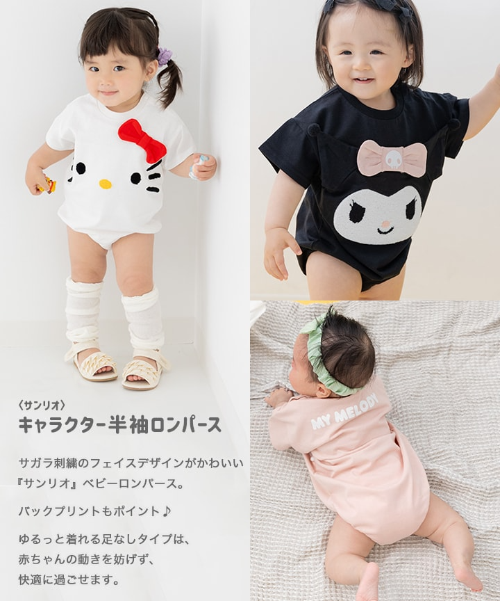 🆕【⭐訂購⭐】日本直送 🇯🇵 🌀#Sanrio 立體蝴蝶結/耳仔 短袖夾衣 🌀 [PLCA-0024] [260401]