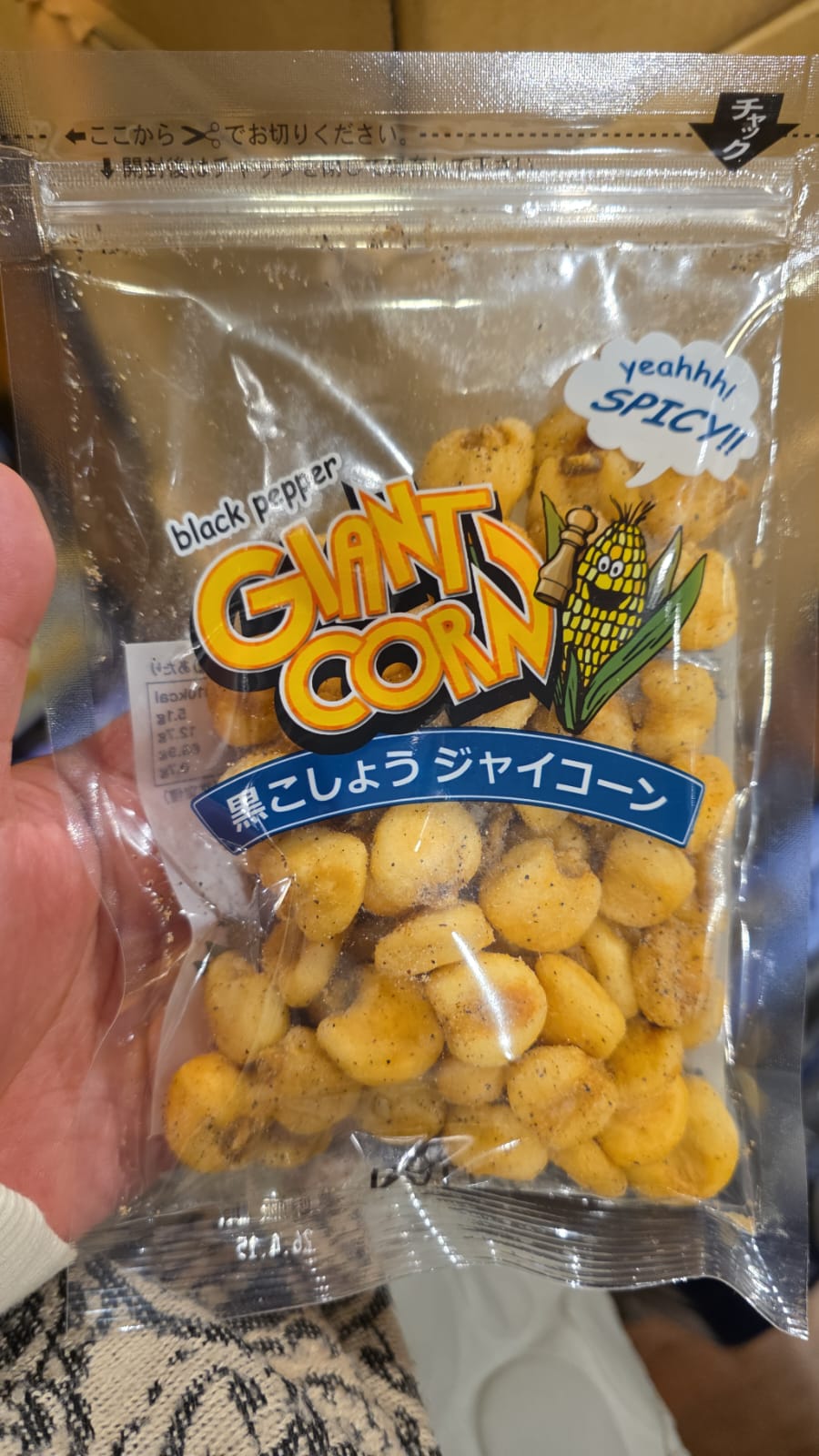 大粒粟米黑椒味