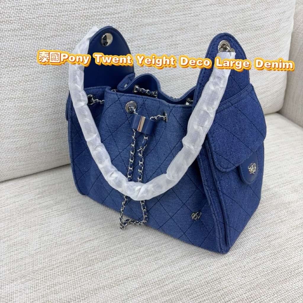 新款🔥缺貨款式🔥需訂購4-8 星期‼️‼️泰國Pony Twent Yeight Deco Large Denim‼️‼️$438今季最興既牛仔布料😍😍🔸容量大🔸配合了牛仔併銀鏈🔸容易配搭🎨顏色:👉🏻Navy Denim 👉🏻Blue 👉🏻Black📐Size : (W) 13cm x (H)20cm x (L) 26cm