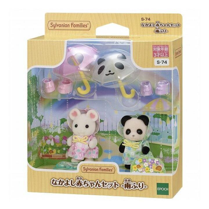 S-74 森林家族公仔套裝