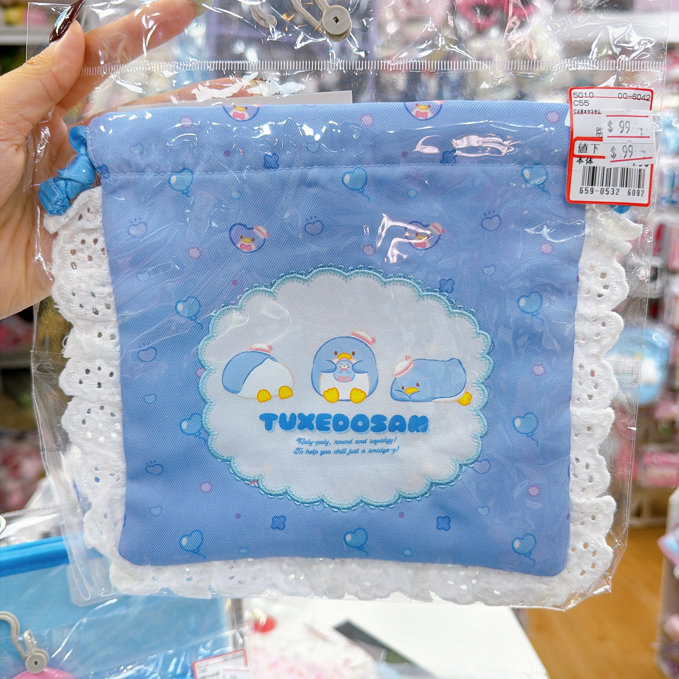 日本直送 Sam 新款化妝袋索袋