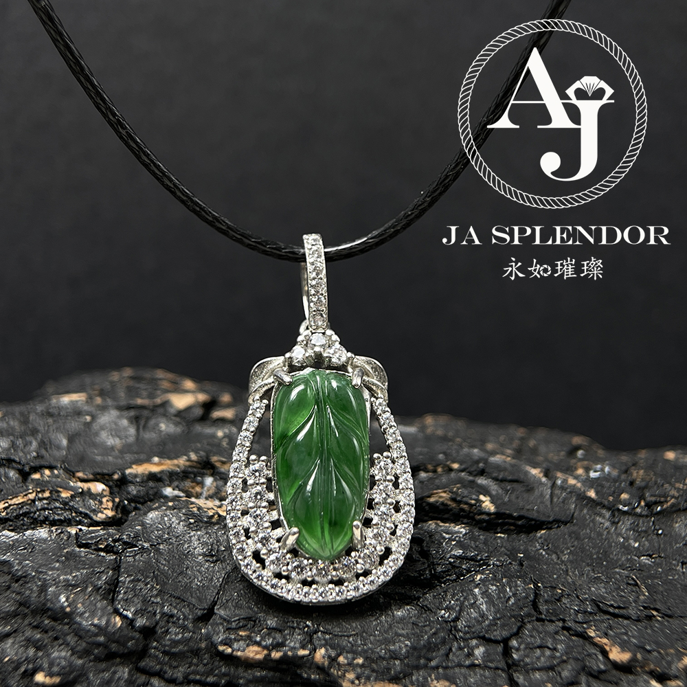JNS-157 天然翡翠A玉 冰種滿綠事業有成/玉葉吊墜