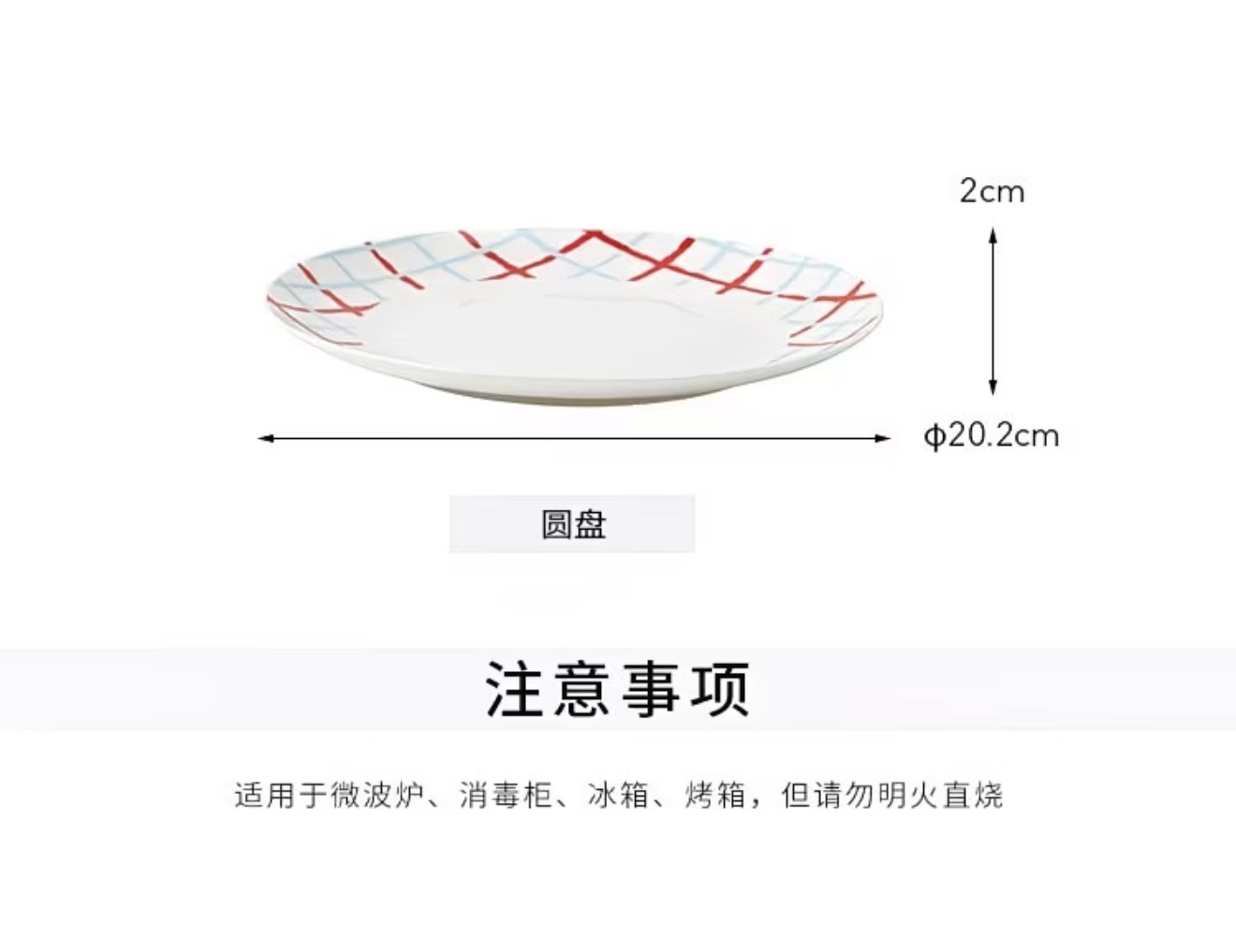 Overture Plate & Bowl