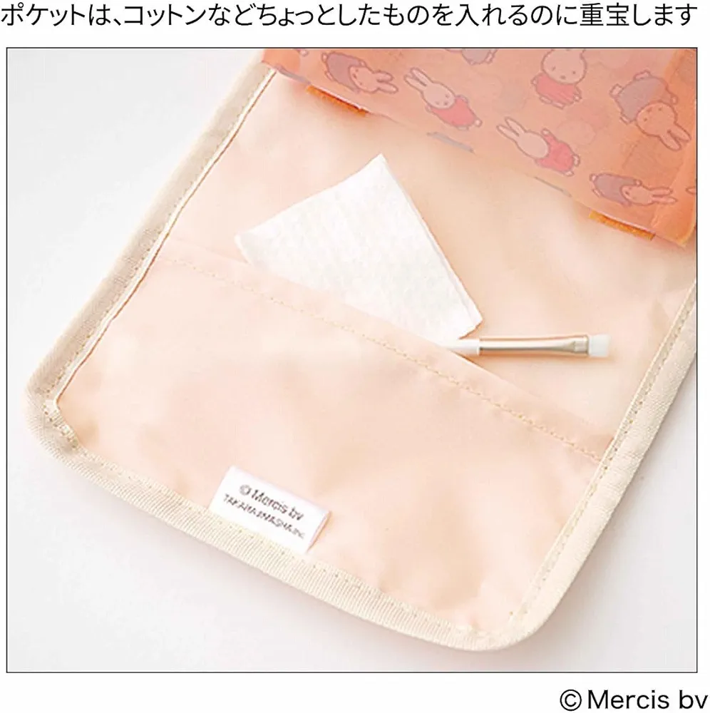 miffy 多用法 紗網pouch （不連雜誌）