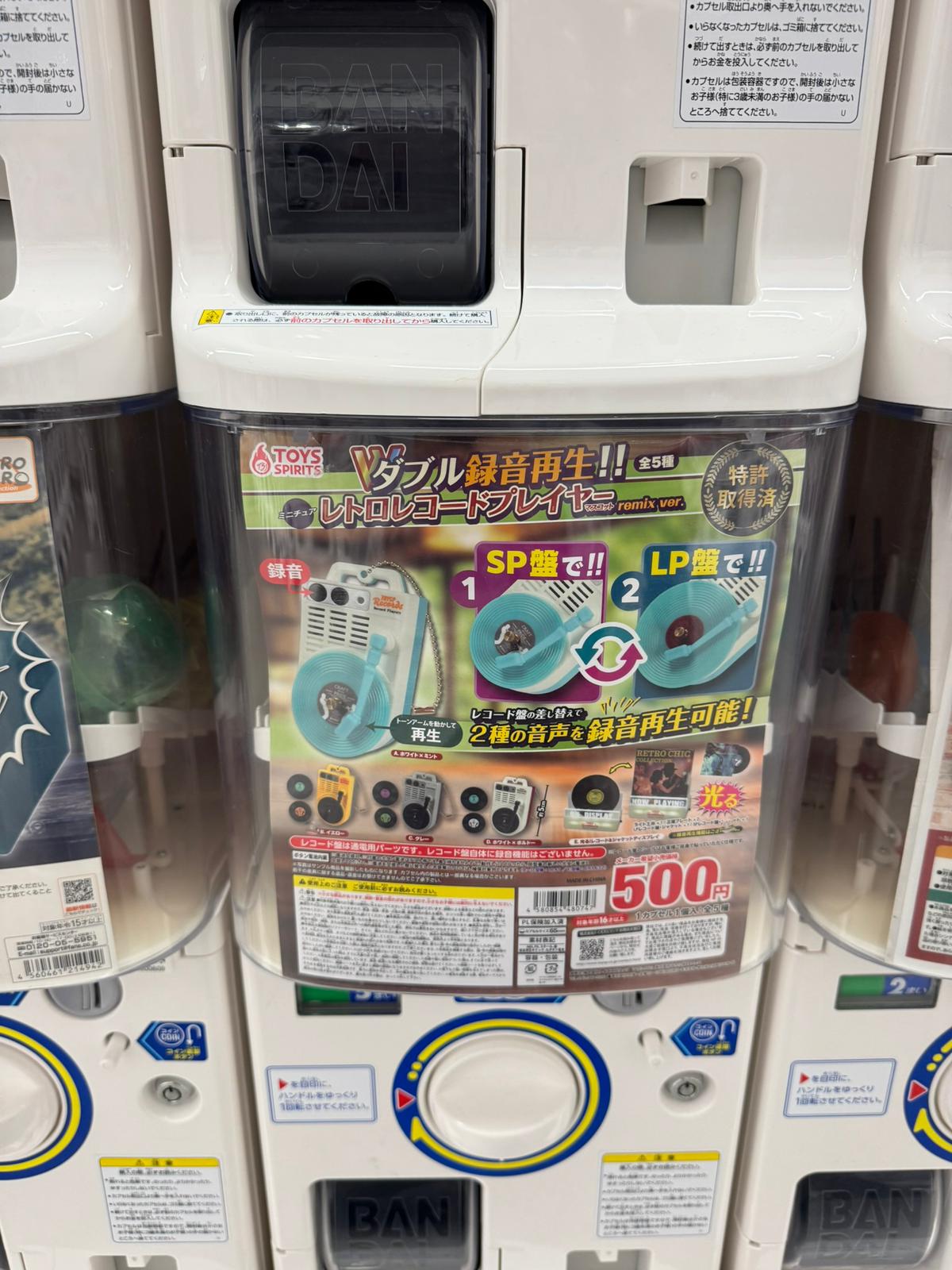 連線商品需補運費 雙重錄音播放！復古黑膠唱片機微縮模型 扭蛋