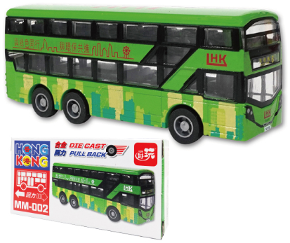 ### 香港公共交通工具回力車系列 ～巴士系列🚌 🚒 🚖 🚃 ⛴️ 