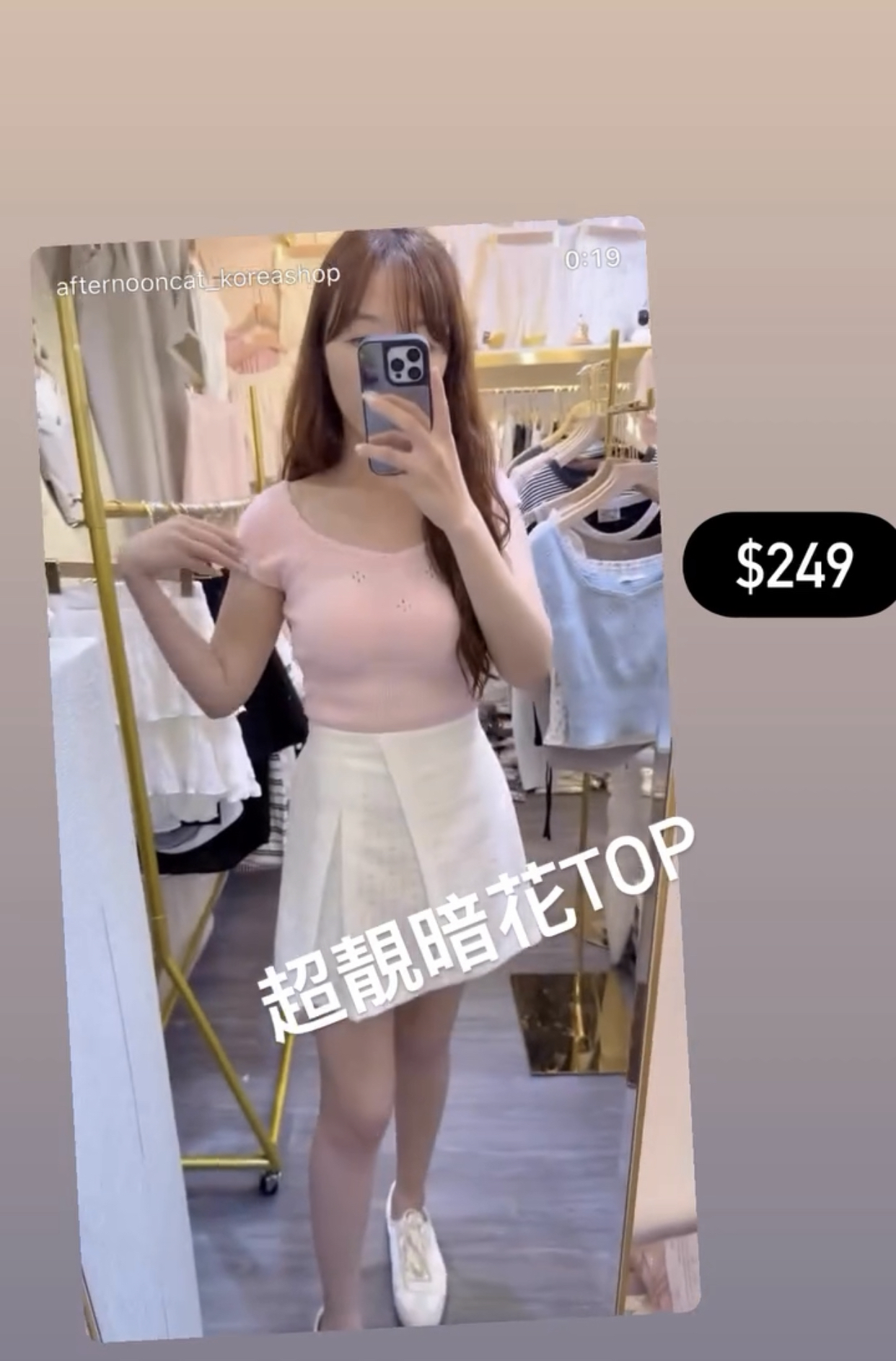 優雅顯瘦針織超絕暗花TOP