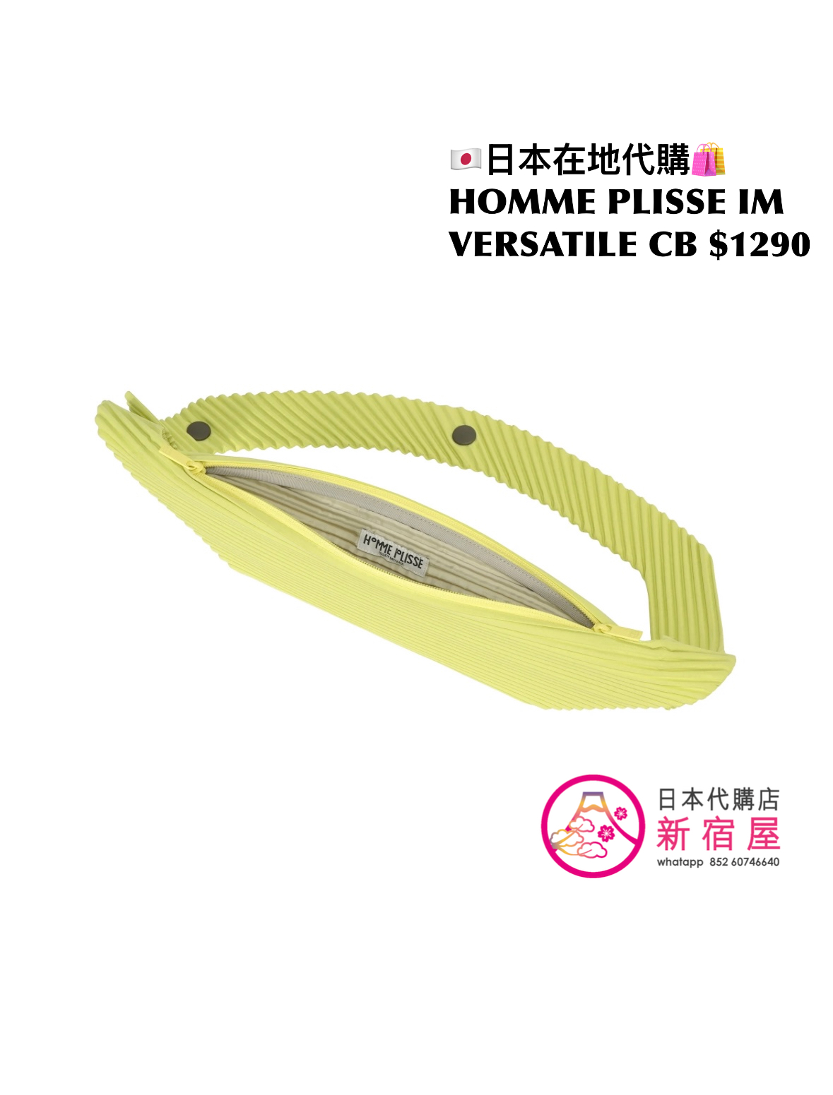 HOMME PLISSE ISSEY MIYAKE VERSATILE CROSSBODY