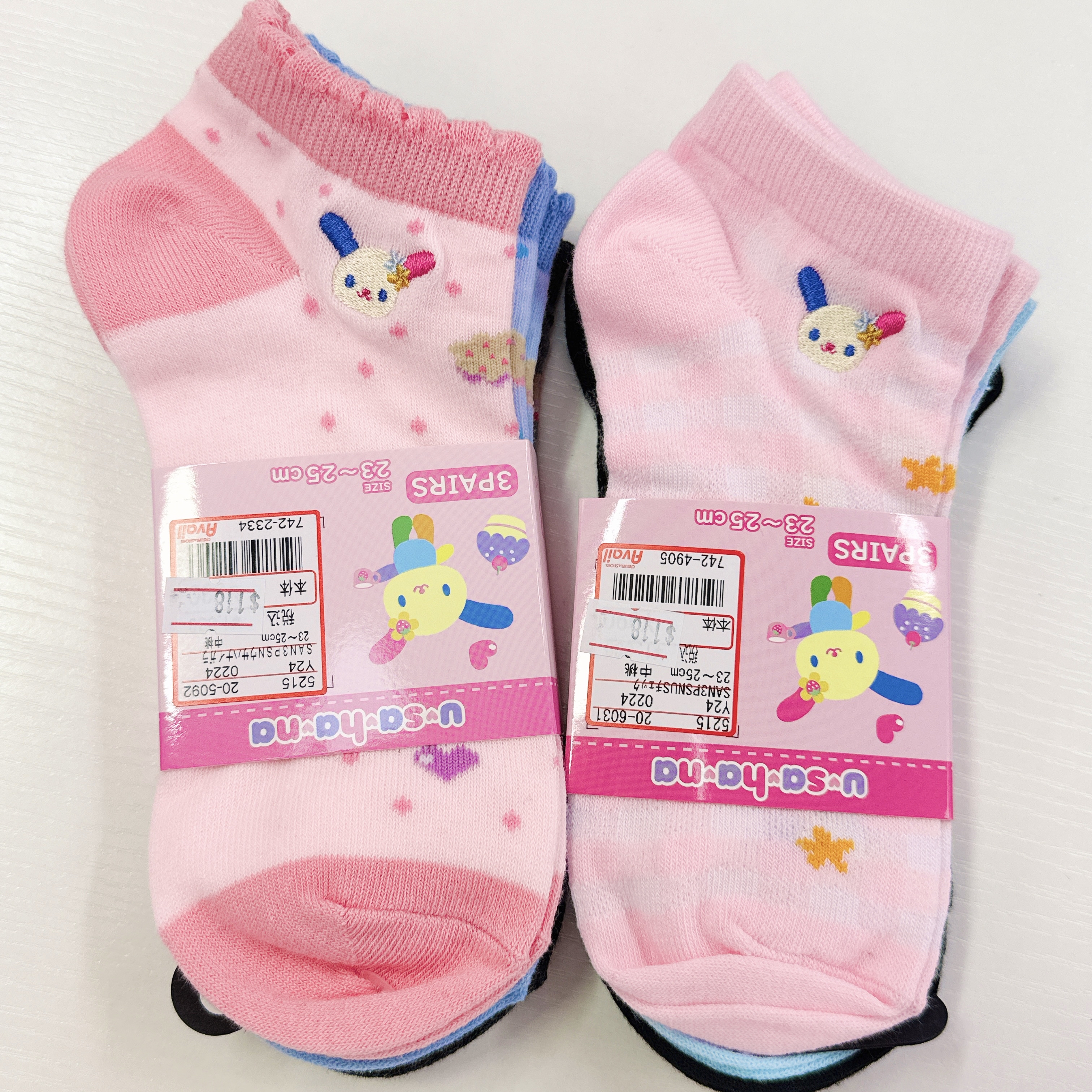 日本限定版Usahana商品 空運到港